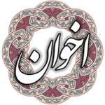 Logo of مهدی اخوان ثالث android Application 