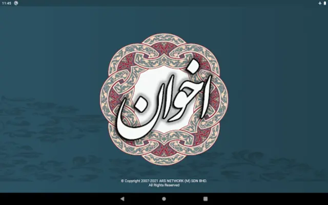 مهدی اخوان ثالث android App screenshot 6